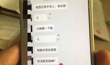 娱乐吃瓜微信群名字