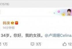 今日娱乐吃瓜大盘点,盘点娱乐圈最新“吃瓜”大事件